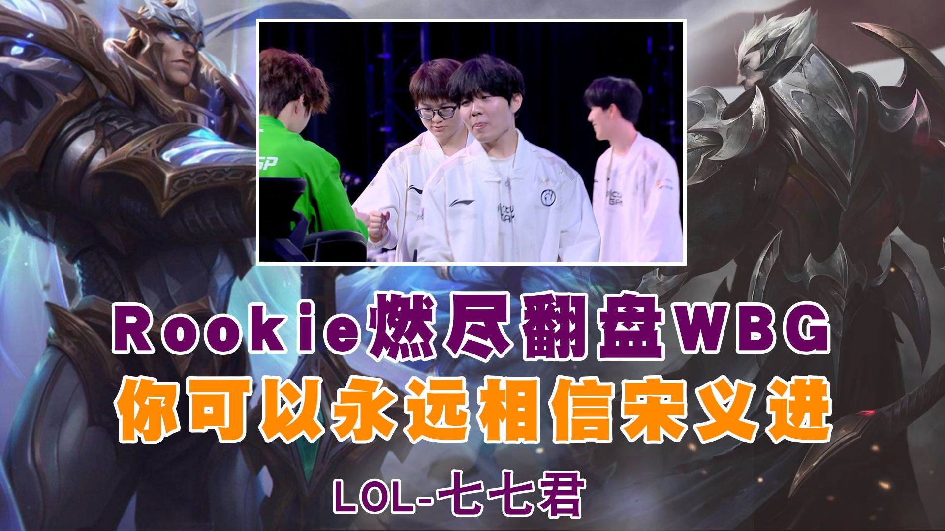 南宫28-皇家马德里引发争议！，Rookie官方宣布爆冷新规气势如虹延续(姆巴佩官宣加盟皇马)