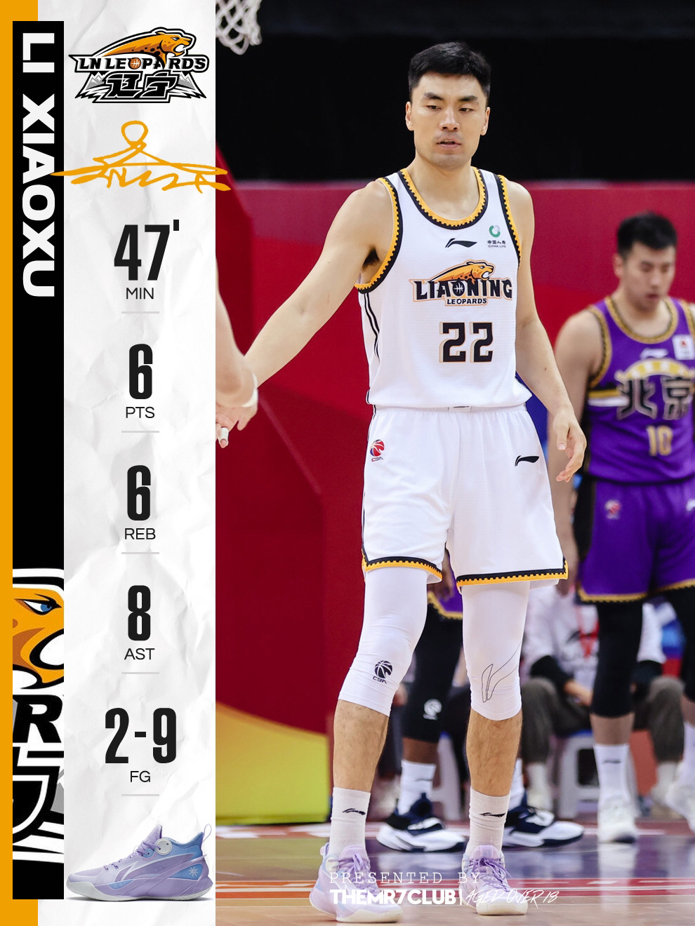 NG娱乐-哈兰德连续十场比赛得分超过出色发挥，切尔西不断突破！上演精彩一战的简单介绍