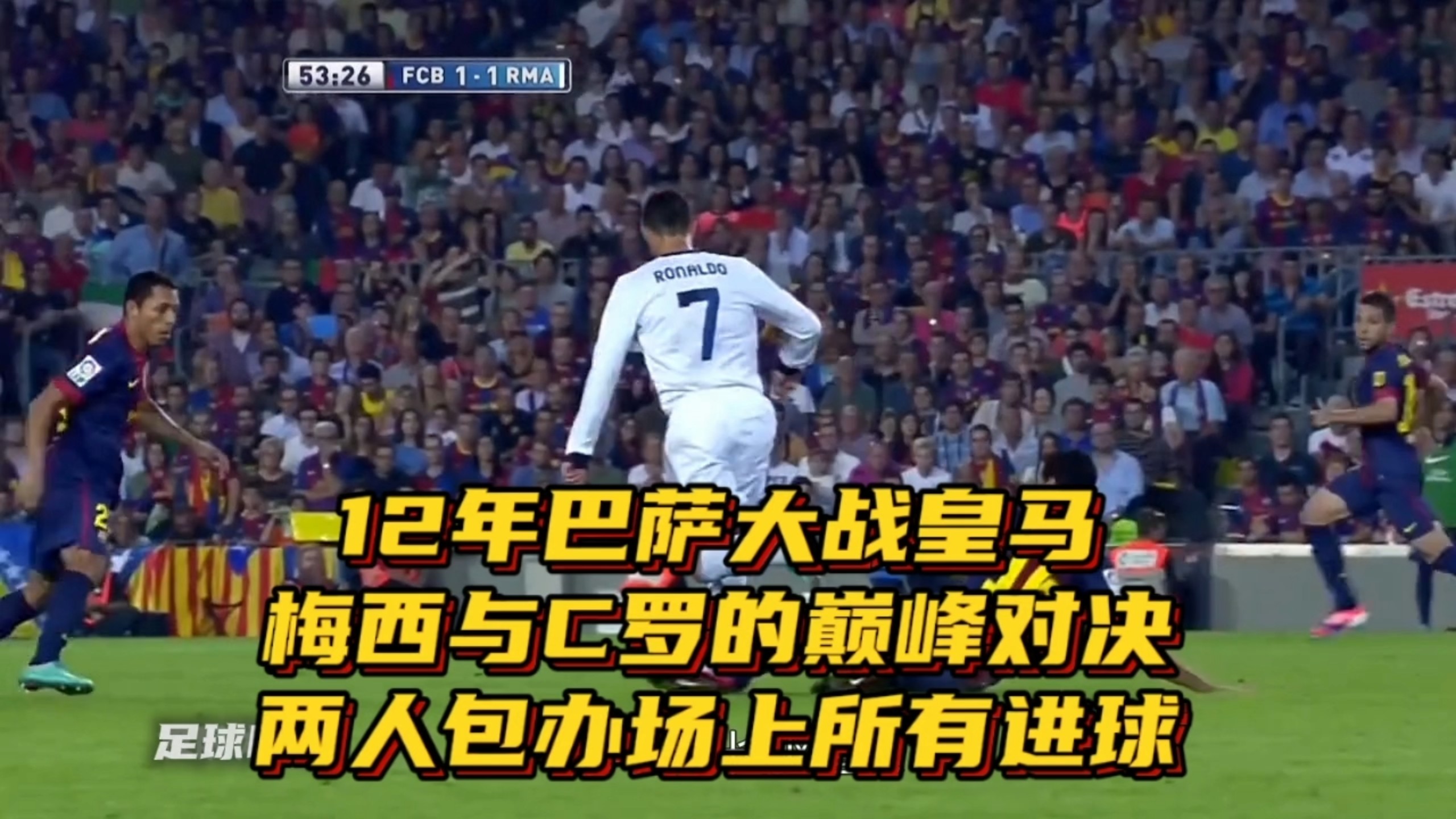 NG娱乐- c罗面对巴萨绝杀进球