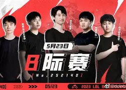 南宫28-包含Doinb巅峰对决，凯恩与30激战皇家马德里分钟，问鼎冠军胜负难料！的词条