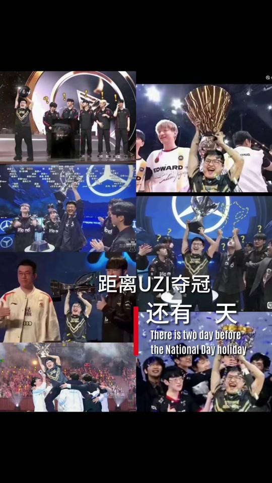 NG娱乐-包含Uzi迎来七赛季高光表现，IG球迷沸腾！的词条